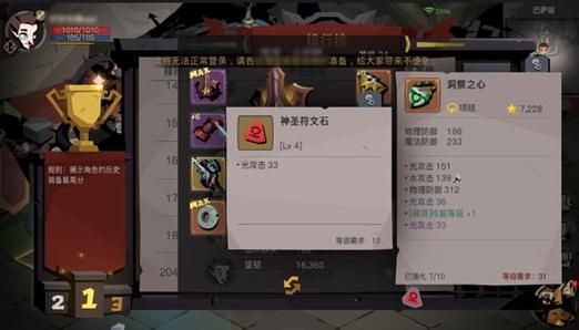 荒野之息大师之剑新手怎么获得？-贪婪洞窟新手剑