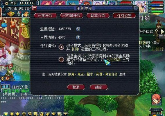 梦幻西游新手副本给三界功绩吗？-梦幻西游新手服不能建副本吗