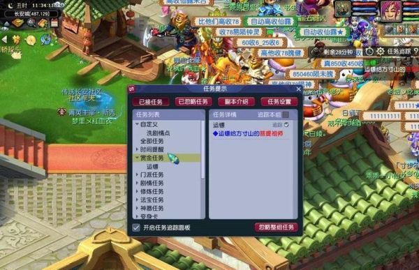 梦幻西游新手副本给三界功绩吗？-梦幻西游新手服不能建副本吗