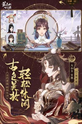 花亦山心亦月是什么公司？-最新手游工作室