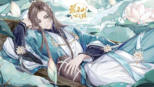 花亦山心亦月是什么公司？-最新手游工作室