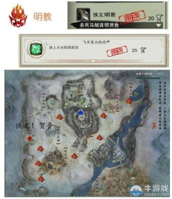 剑网三新手适合哪个大区？-剑网3 新手村位置