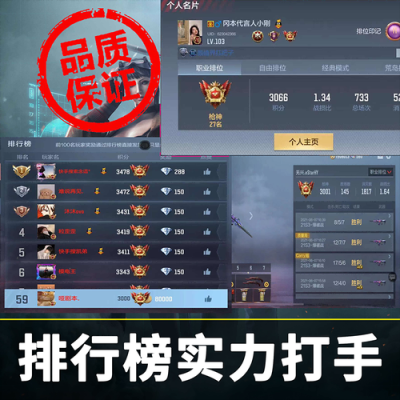 cf中专家到大师几个阶段？-穿越火线枪战王者新手上大师
