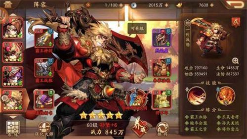 少年三国志2焚营拔寨什么装备？-少年三国志新手装备搭配