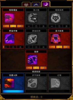 火炬之光2狂战士哪个流派厉害？-火炬之光2新手狂战