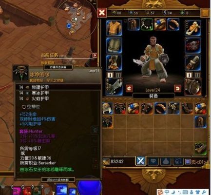 火炬之光2狂战士哪个流派厉害？-火炬之光2新手狂战