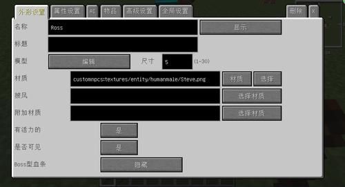 我的世界rpg服务器里的RPG武器怎么做的？-我的世界服务器设置新手装备