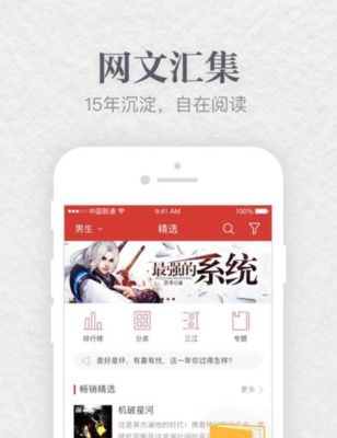 新手小说作者，选择起点中文网，还是，创世中文网？-新手汉化组