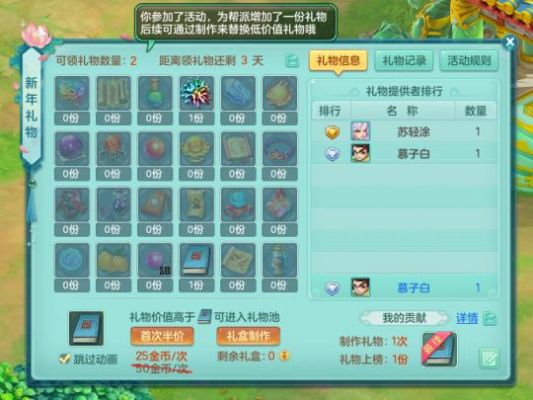 神武狂暴装备好刷吗？-神武3新手礼包小贝领取