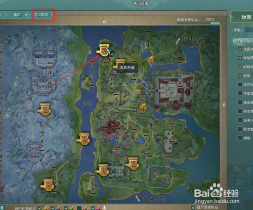 剑网三端游哪个区适合新人？-剑网3   新手村位置