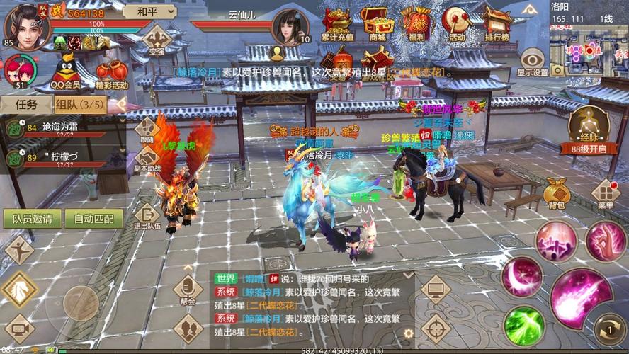 天龙八部端游新手入门建议？-天龙八部手新手攻略