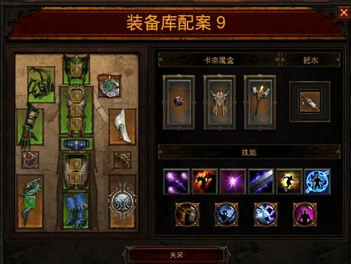 暗黑三刚满级怎么快速凑齐一套套装？-暗黑三新手套装难刷