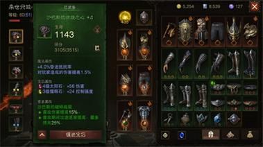 暗黑三刚满级怎么快速凑齐一套套装？-暗黑三新手套装难刷