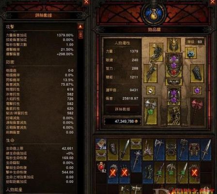 暗黑3野蛮人武器选择，我现在是双持，有人说双手武器好，还有人说拿盾，求指点？-暗黑三新手怎么打装备吗