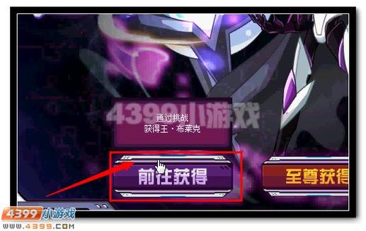 赛尔计划新手池选择推荐？-赛尔号王布莱克新手打法视频