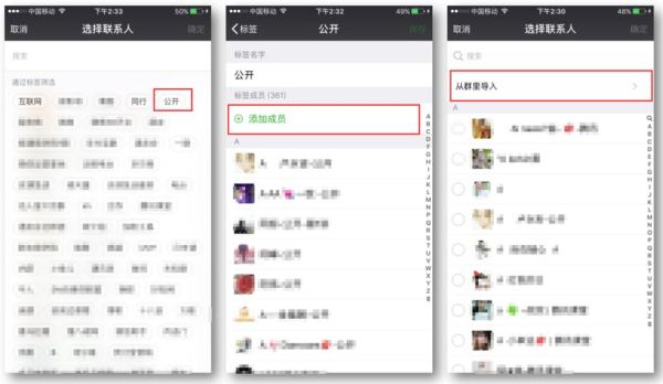 群小店怎么开通？-微信六边形拼拼新手4