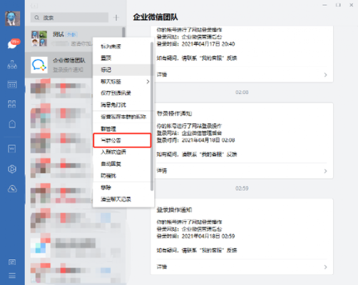 群小店怎么开通？-微信六边形拼拼新手4