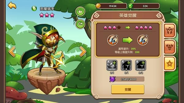 放置英雄攻略新手入门？-放置奇兵新手有什么需要注意的