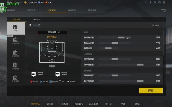 nba2kol2新手养号策略？-nba2k手游新手怎么玩