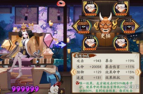 阴阳师值得培养的SR式神有哪些？-阴阳师新手值得培养的sr