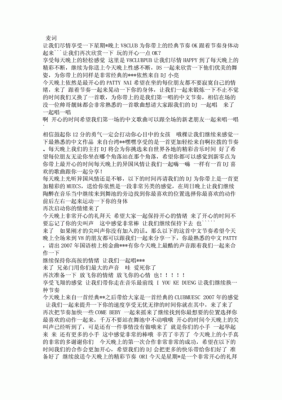 mc麦词新手入门？-mc新手入门教学视频