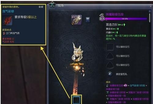 剑灵武器没耐久了怎么办？-剑灵新手任务篝火在哪