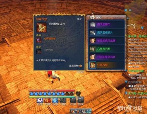 剑灵武器没耐久了怎么办？-剑灵新手任务篝火在哪