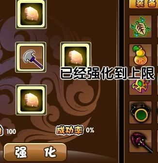 造梦西游ol琉璃石怎么得？-造梦西游琉璃新手装备