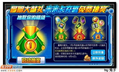 赛尔号新手七天礼包2021？-赛尔号老号如何卡新手礼包