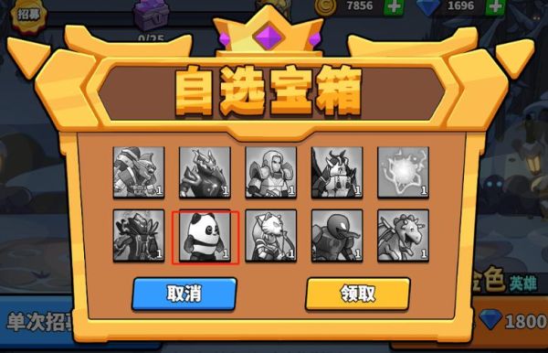 塔防精灵礼包码怎么兑换？-精灵大师如何新手礼包