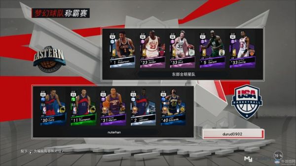 nba2k17生涯模式需要联网吗？-nba2k17新手玩什么角色