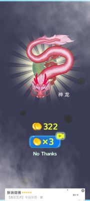 如何玩召唤神龙2？-召唤神龙新手怎么玩