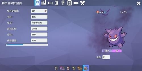 pokemmo点到为止技能？-pokemon黑白新手怪
