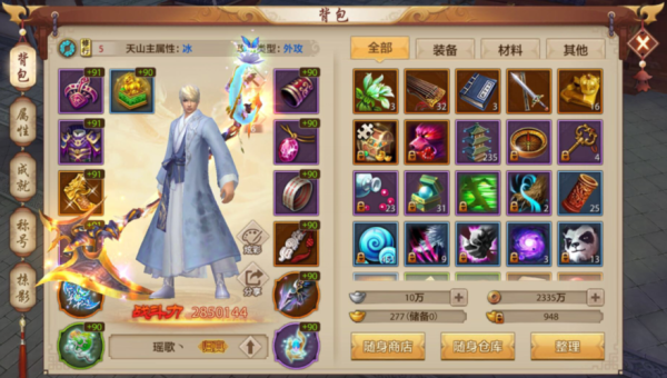 天龙八部手游新手快速升级攻略？-天龙八部新版新手攻略大全