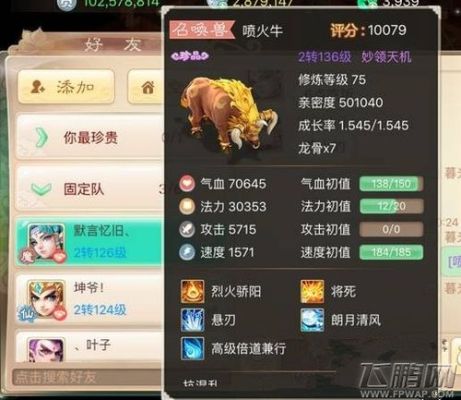 大话西游手游首发宠物怎么选首发宠物选择推荐？-大话西游 手游 新手 宠物