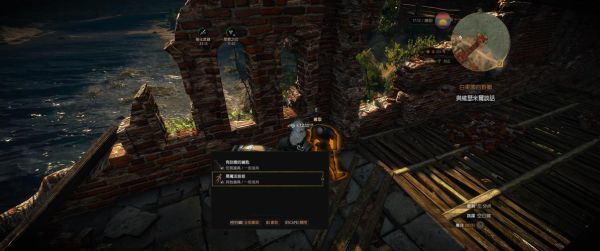 巫师3通往秃树山的路入口钥匙？-巫师三新手出门钥匙
