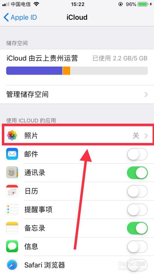 安卓照片怎么传到苹果到手机上面？-安卓app图片导入新手机软件