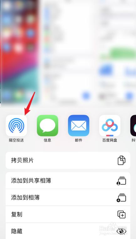 安卓照片怎么传到苹果到手机上面？-安卓app图片导入新手机软件