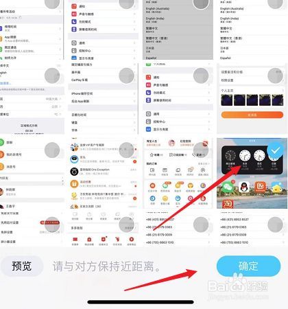 安卓照片怎么传到苹果到手机上面？-安卓app图片导入新手机软件