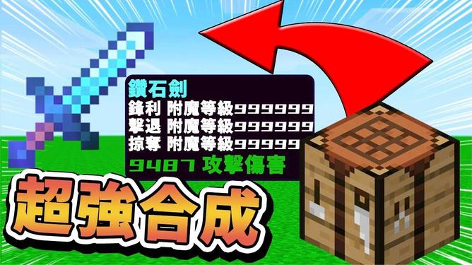 彩虹币的兑换码是多少？-我的世界op怎么做新手礼包