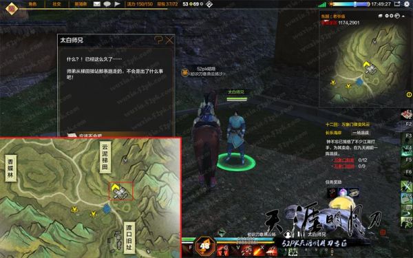 天涯明月刀ol怎么分辨东南西北？-天涯明月刀ol2018新手入门