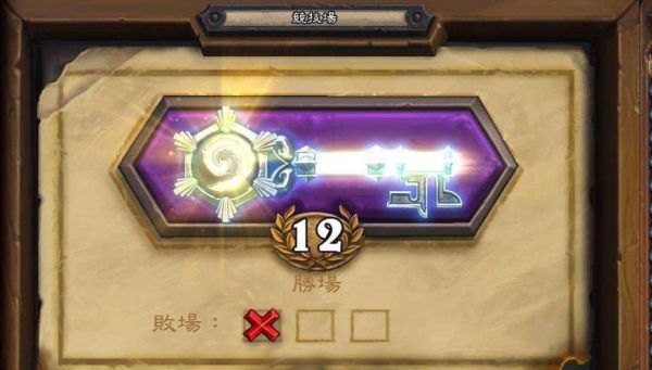 炉石传说新手选哪个？-新手竞技场炉石