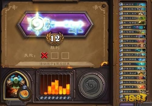 炉石传说新手选哪个？-新手竞技场炉石