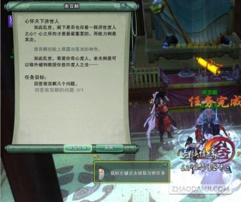 剑网3方士身份怎么开启？-剑网3新手卡在哪激活码