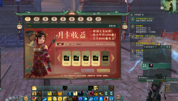 剑网3方士身份怎么开启？-剑网3新手卡在哪激活码
