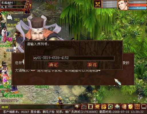 大话西游2快速升级攻略？-大话西游2经典片新手序列号