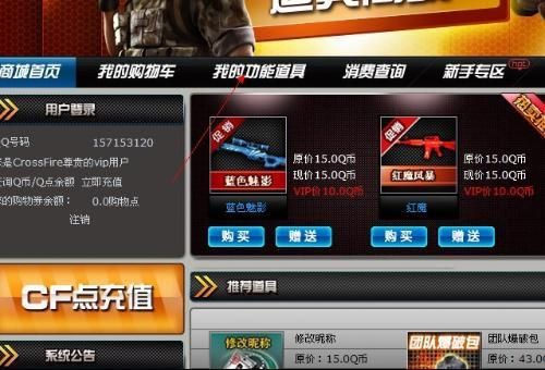 哪里有免费领cf端游改名卡的活动，发个链接？-最新手游cf免费领活动