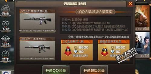 哪里有免费领cf端游改名卡的活动，发个链接？-最新手游cf免费领活动