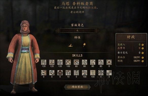 骑马与砍杀无双三国npc招募培养？-骑马与砍杀新手NPC