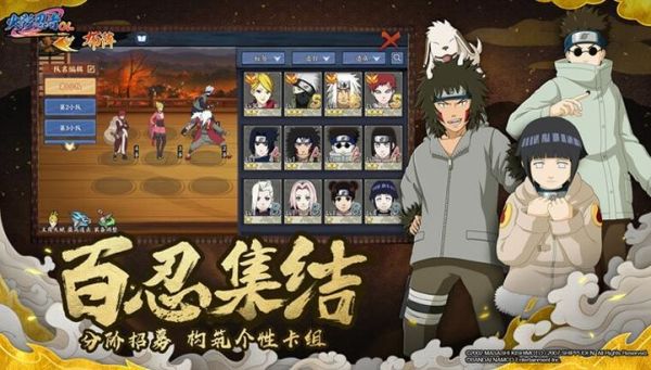 火影忍者OL怎么改名，改名卡怎么用？-火影忍者ol新版新手攻略视频